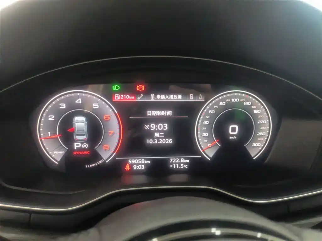 Audi A4L 2023 40 TFSI luxury and dynamic model купить на сайте DeffCars