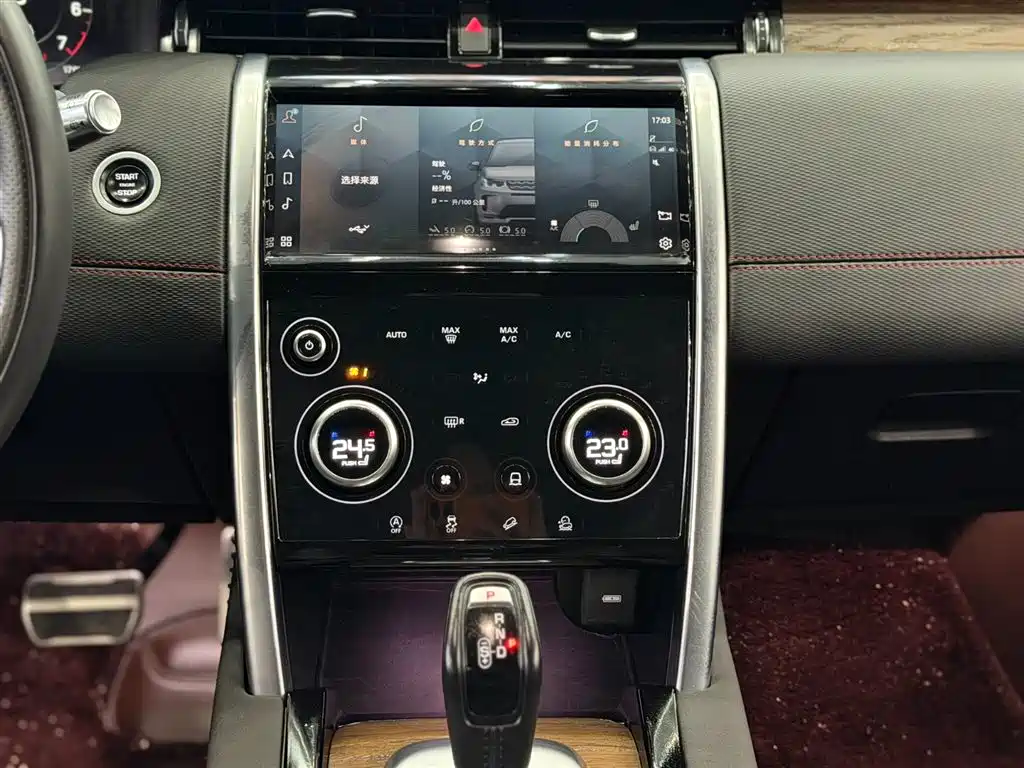 Discovery Sport 2022 249PS R-Dynamic S Performance Edition 5-seater купить на сайте DeffCars