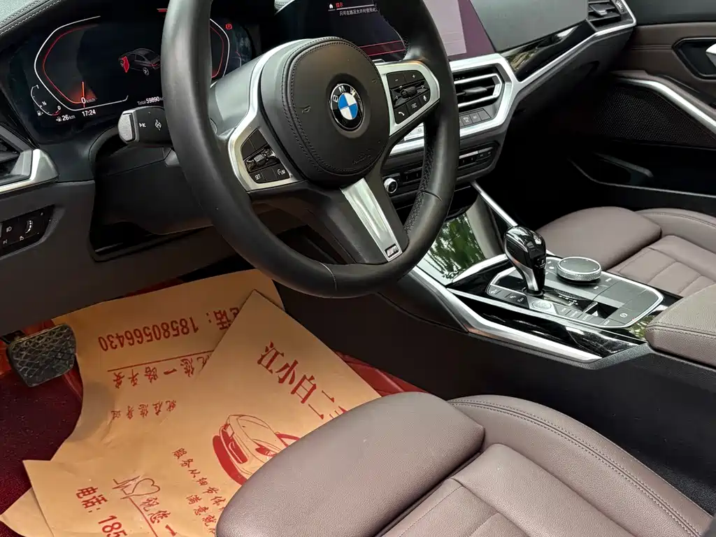 BMW 3 Series 2020 320Li M Sports Package купить на сайте DeffCars
