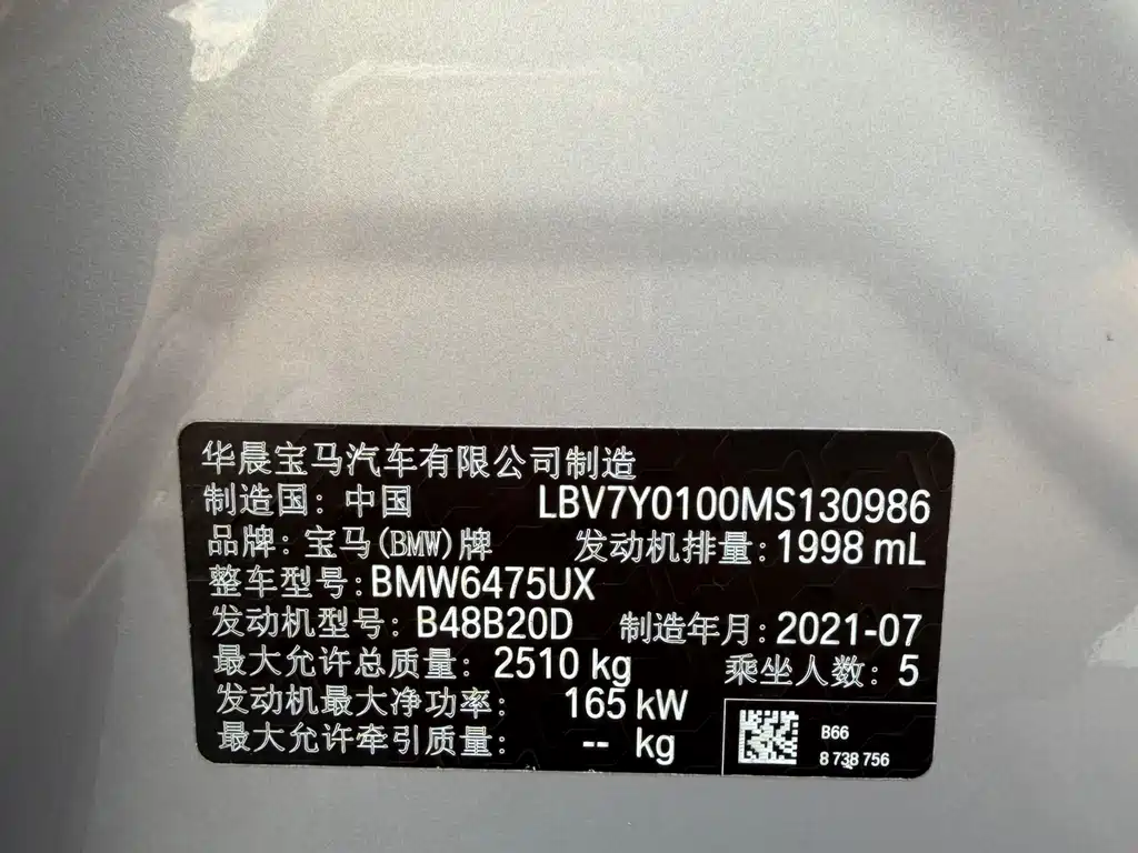 BMW X3 2021 facelift xDrive28i luxury package купить на сайте DeffCars