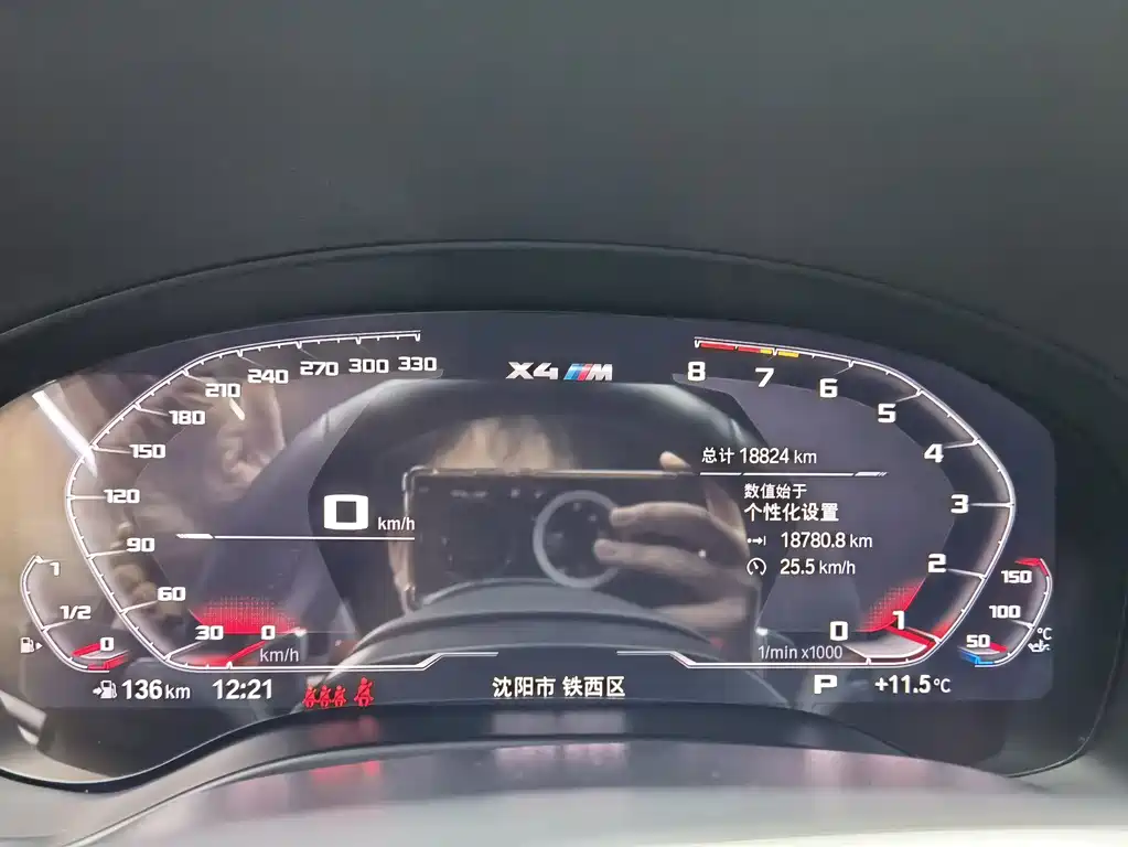 BMW X4 M 2022 X4 M Thunder Edition купить на сайте DeffCars