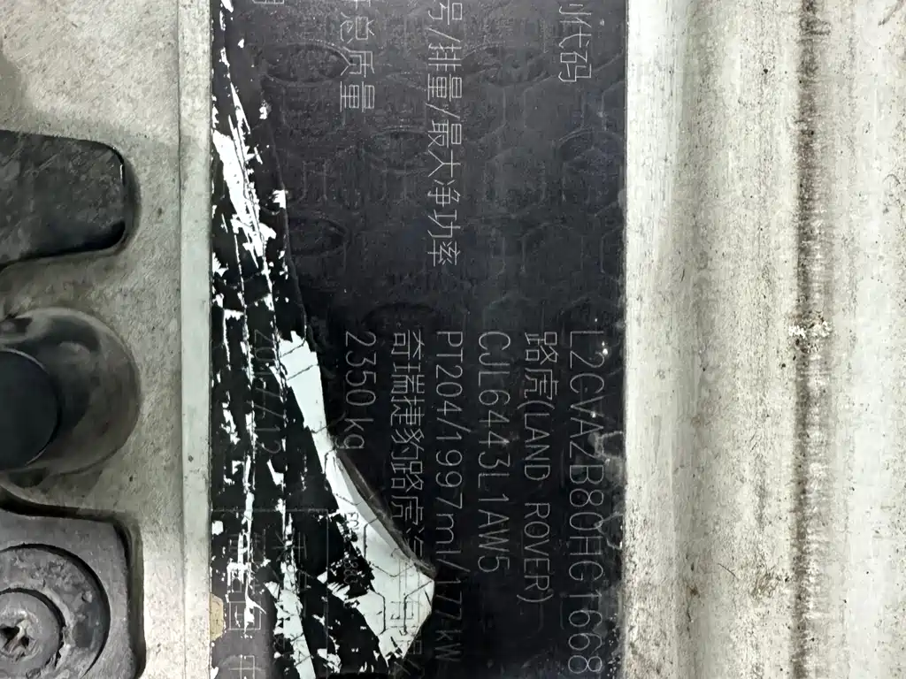 Range Rover Evoque 2018 240PS SE Zhiyao Edition купить на сайте DeffCars