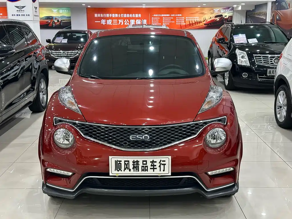 Infiniti ESQ 2014 1.6L Straightforward Edition купить на сайте DeffCars