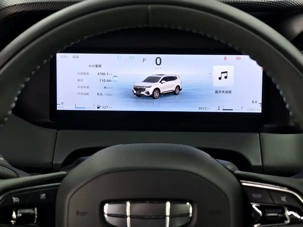 Haoyue L 2024 2.0T DCT premium model купить на сайте DeffCars