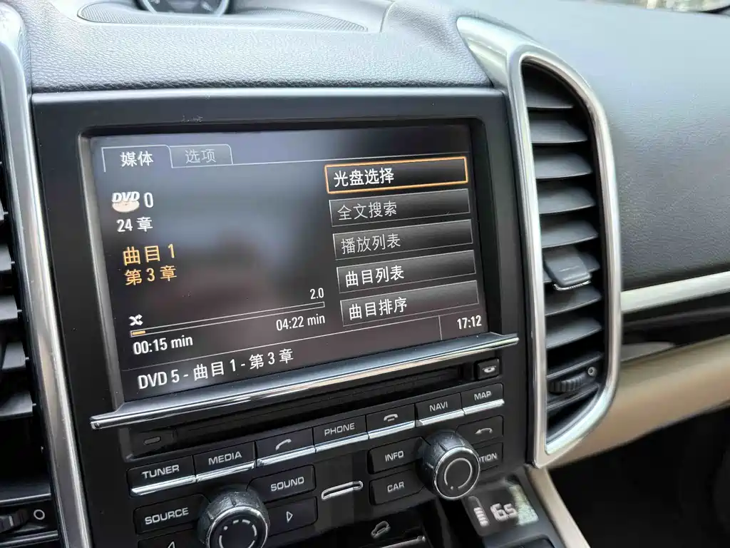 Cayenne 2014 Platinum Edition 3.0T купить на сайте DeffCars