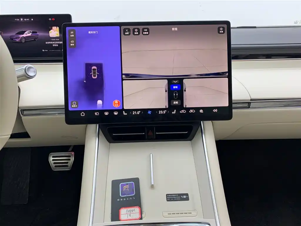 Zhijie S7 2025 703km Ultra Sports Edition купить на сайте DeffCars