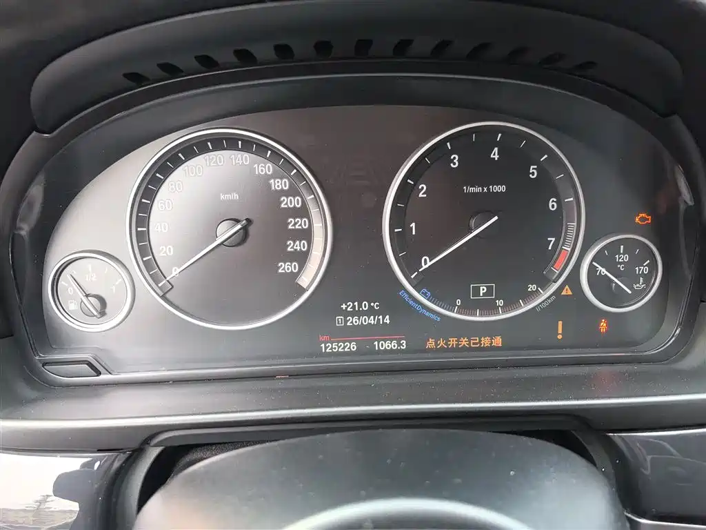 BMW 5 Series 2017 520Li Elegant купить на сайте DeffCars