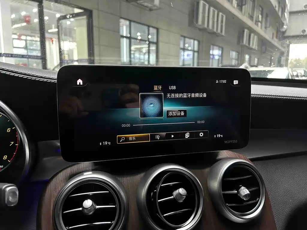 Mercedes-Benz GLC 2021 GLC 300 L 4MATIC Dynamic купить на сайте DeffCars