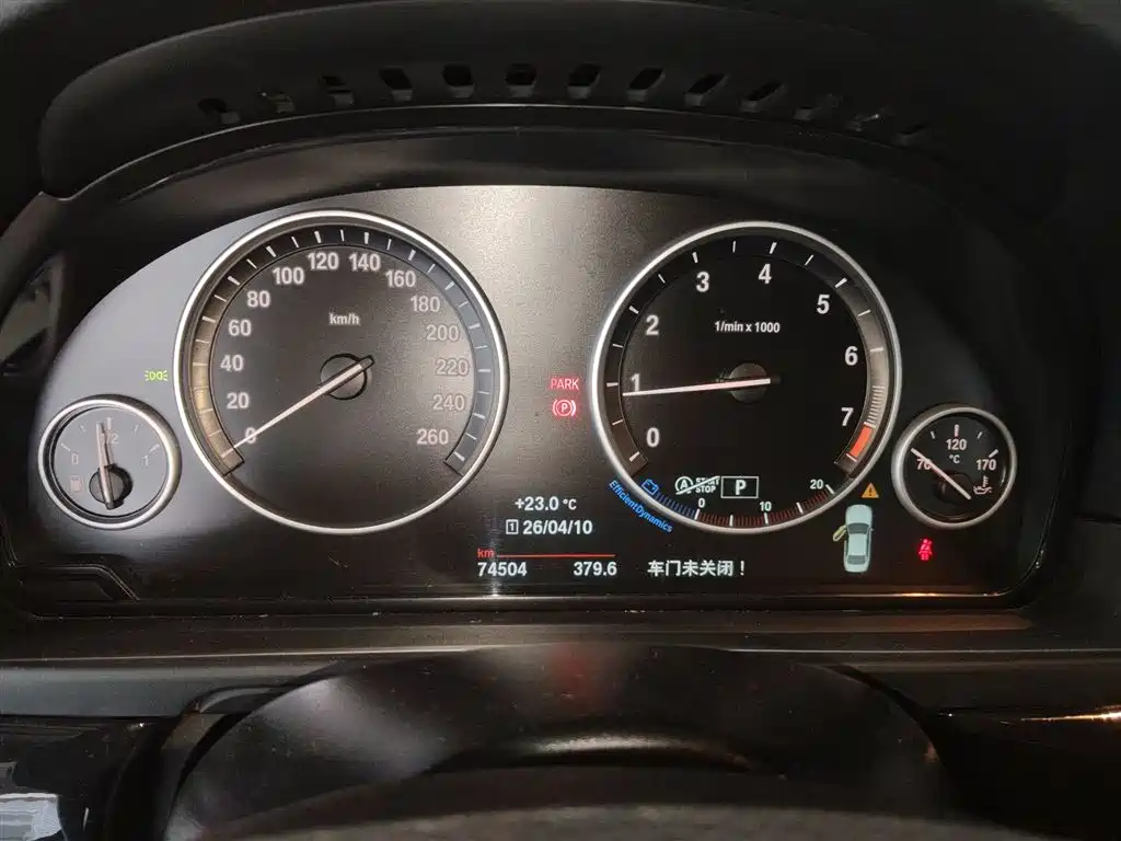BMW 5 Series 2017 520Li Elegant купить на сайте DeffCars