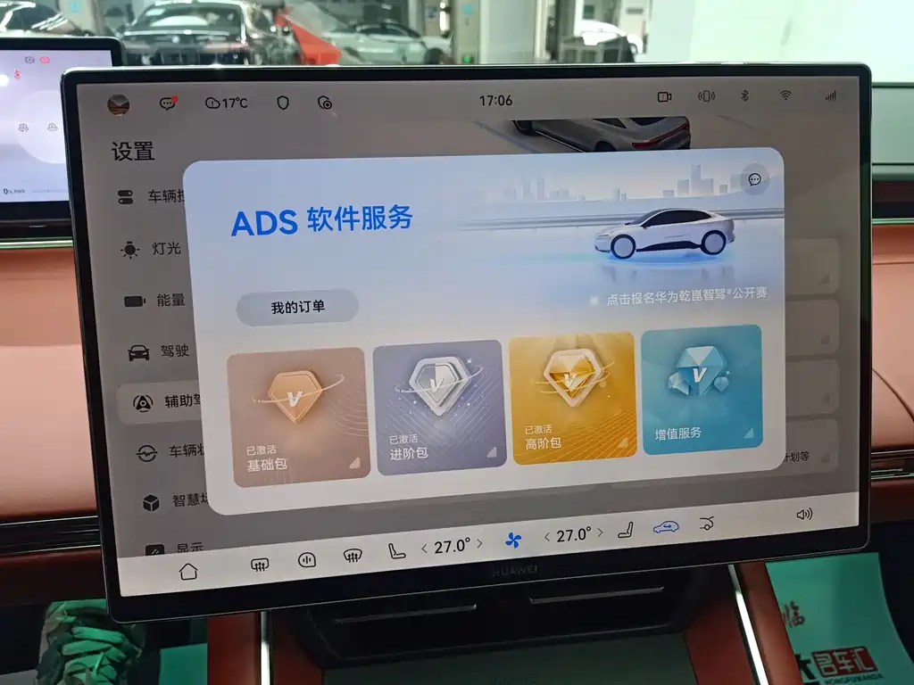 Zhijie S7 2026 Ultra купить на сайте DeffCars