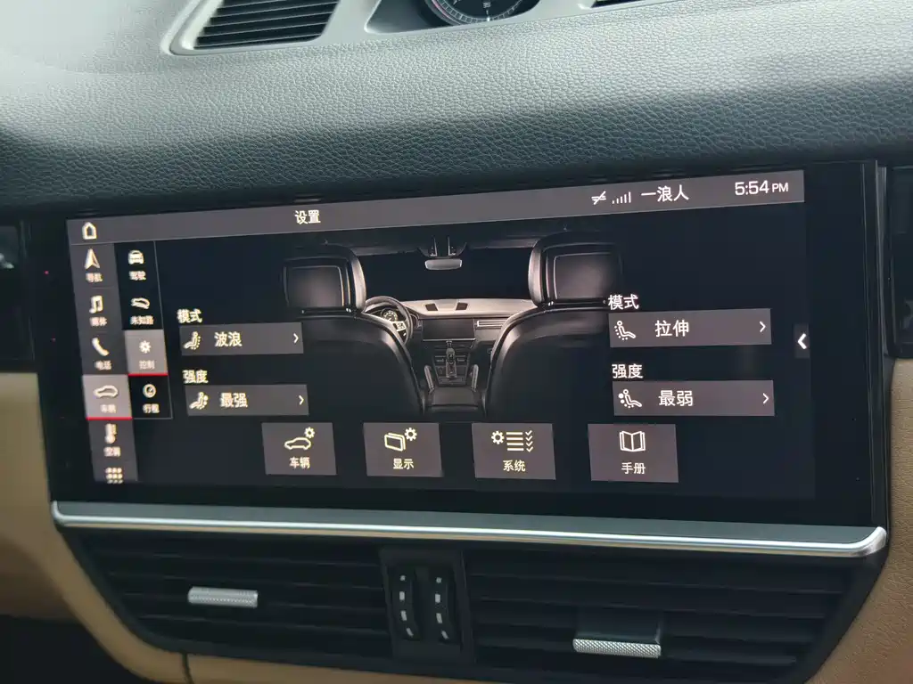 Cayenne 2018 Cayenne 3.0T купить на сайте DeffCars