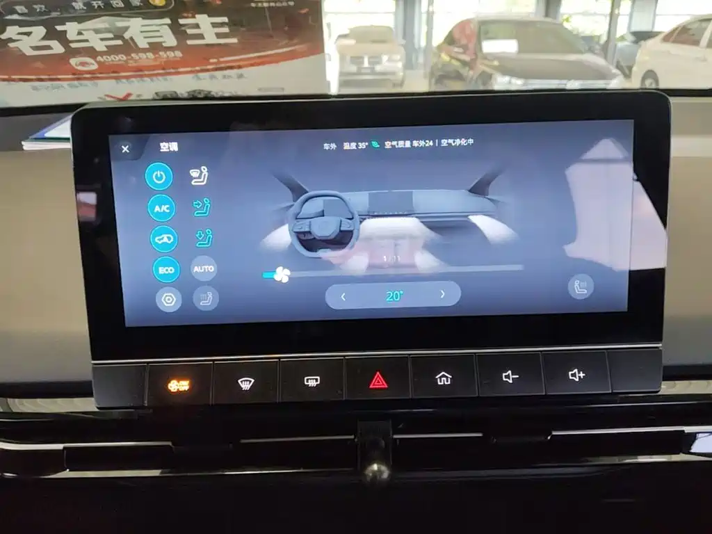 MG4 2023 425km executive version купить на сайте DeffCars
