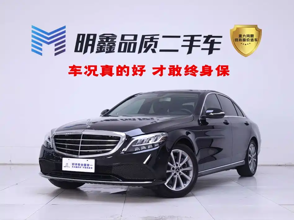 Mercedes-Benz C-Class 2020 C 260 L купить на сайте DeffCars