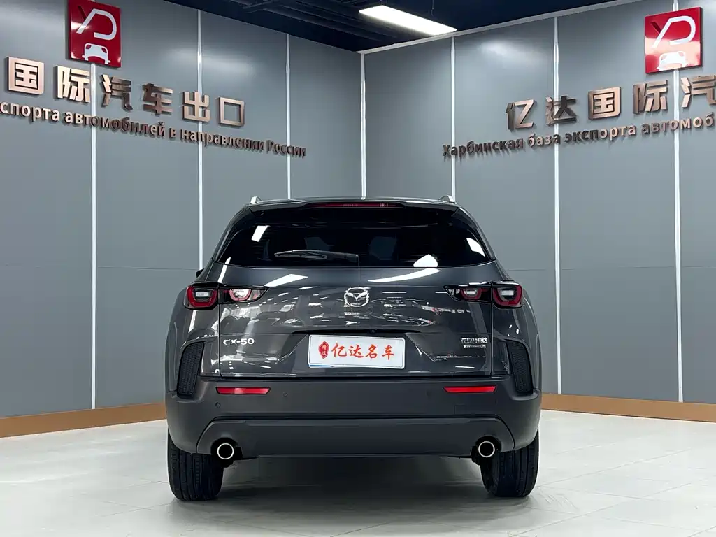 Mazda CX-50 Xingye 2023 2.0L Anxing Edition купить на сайте DeffCars