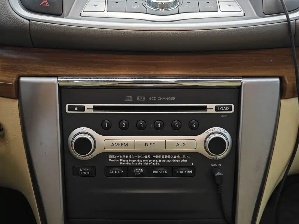 Teana 2011 2.0L XL Comfort Edition купить на сайте DeffCars