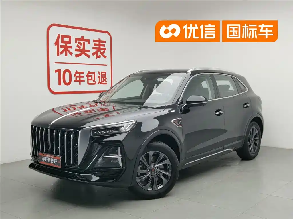 Hongqi HS5 2023 2.0T Qixiang Pro version купить на сайте DeffCars