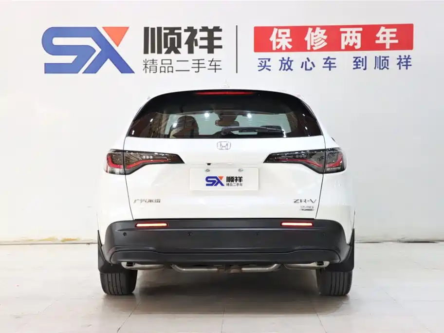 ZR-V Zhizai 2023 1.5T CVT technology version купить на сайте DeffCars
