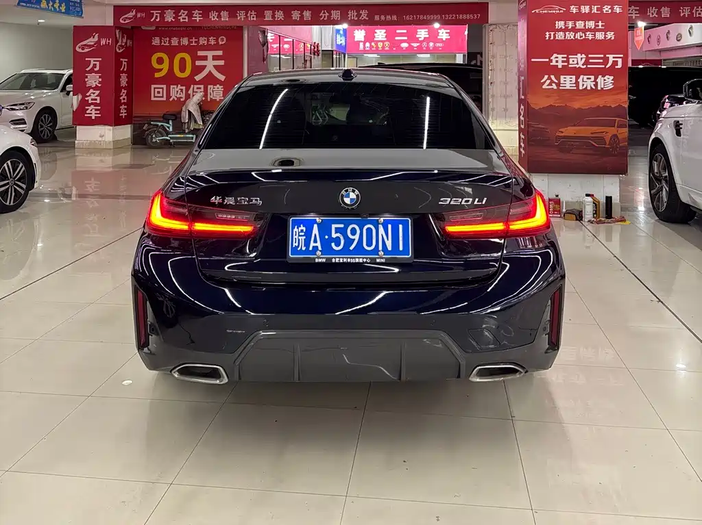 BMW 3 Series 2023 320Li M Sports Package купить на сайте DeffCars