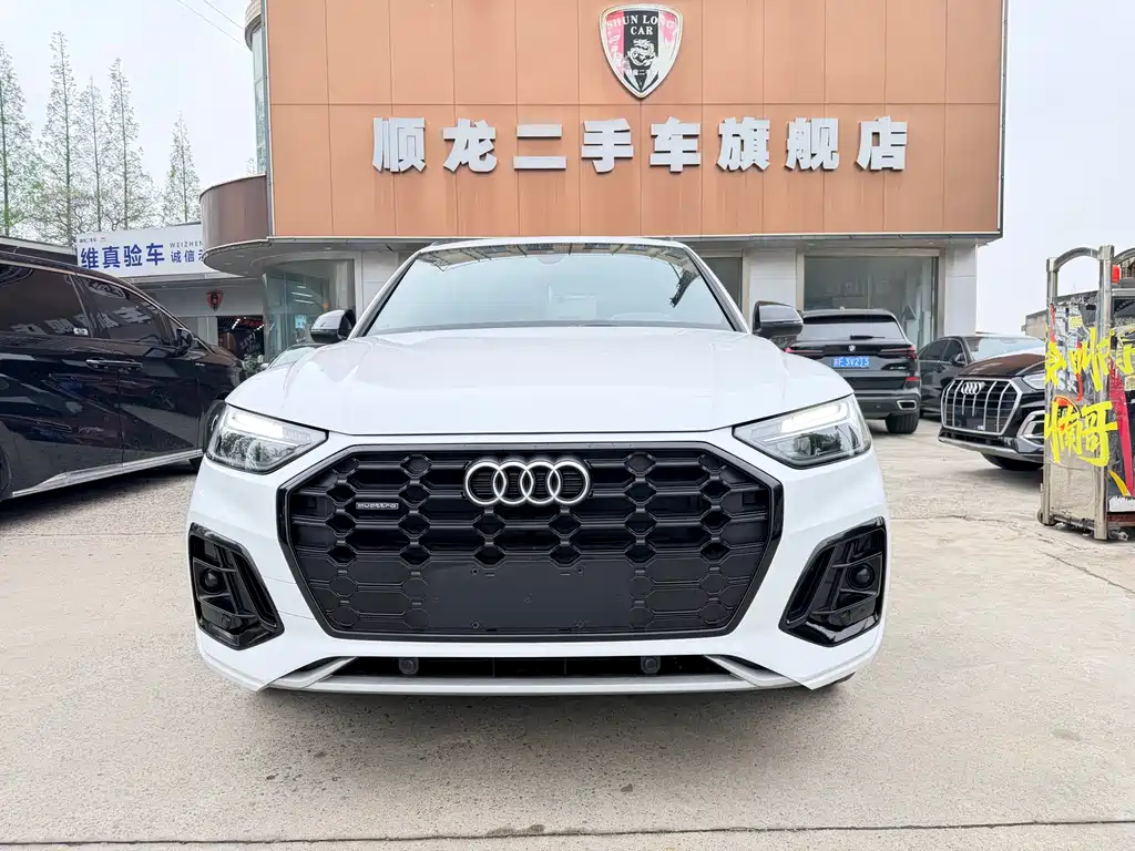 Audi Q5L 2023 40T luxury and dynamic model купить на сайте DeffCars
