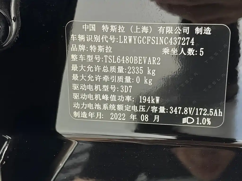 Model Y 2022 rear-wheel drive купить на сайте DeffCars