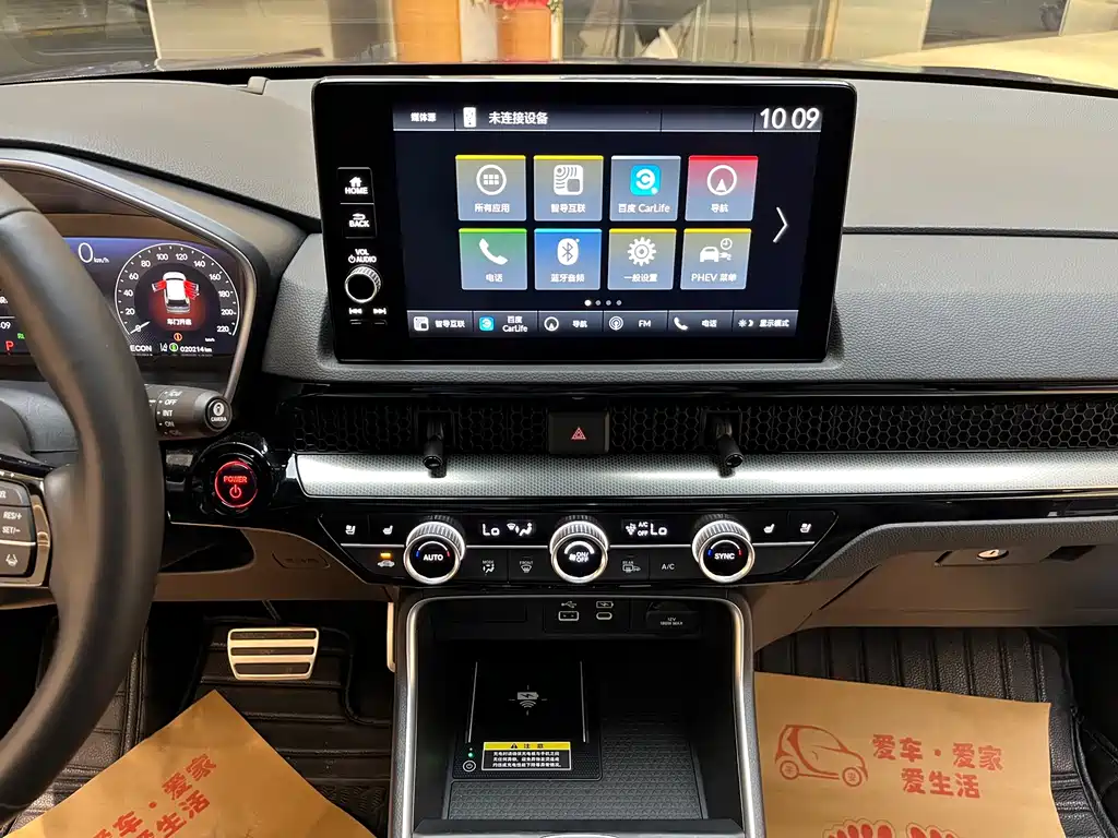 Haoying New Energy 2023 e:PHEV Extreme Edition купить на сайте DeffCars