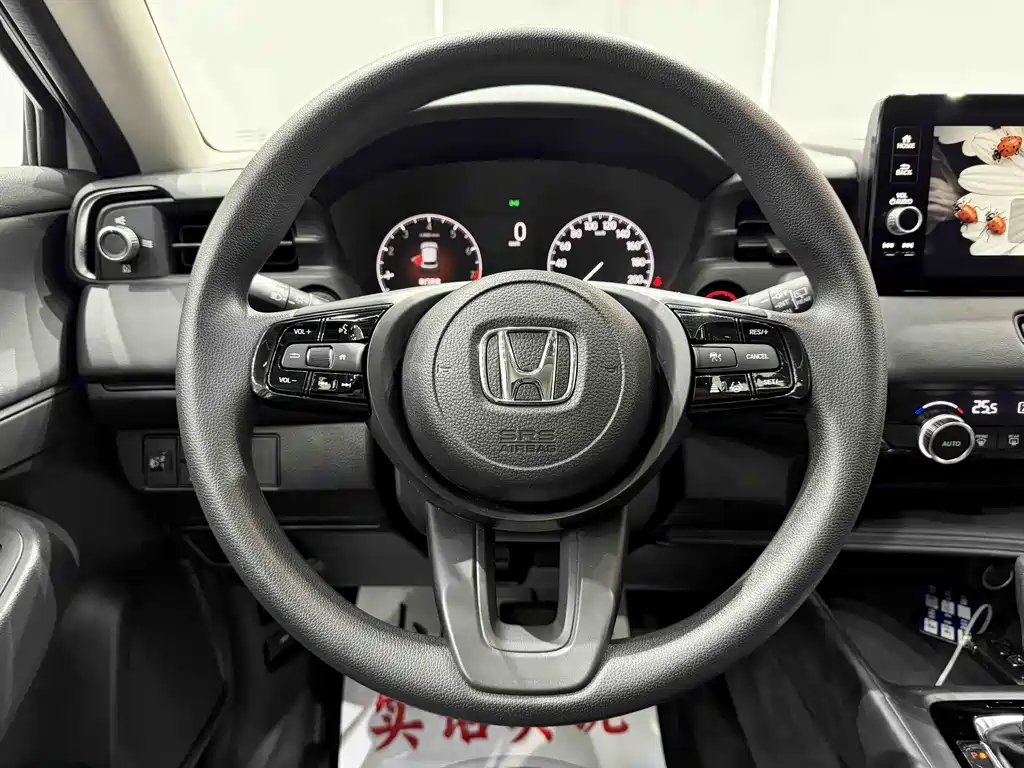 Binzhi 2023 1.5L CVT technology version купить на сайте DeffCars
