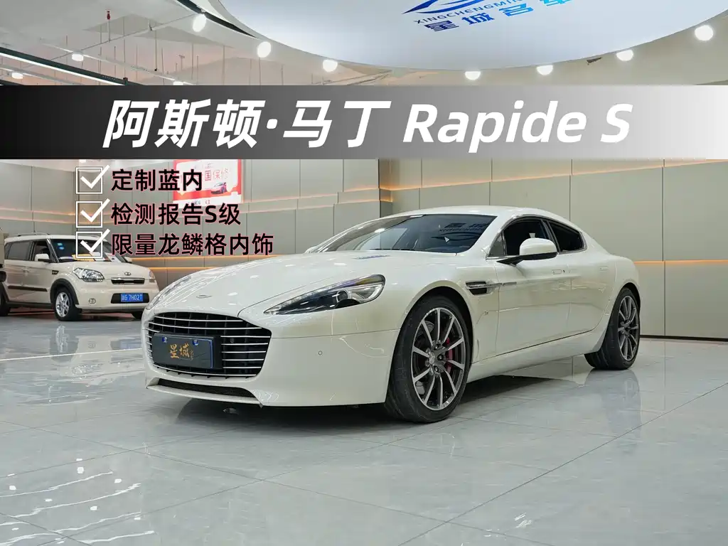 Rapide 2017 6.0L S купить на сайте DeffCars