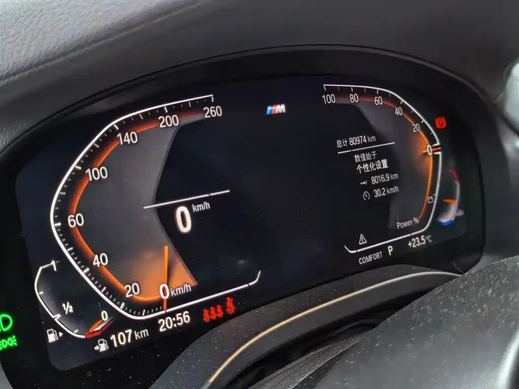 BMW X4 2022 xDrive 25i M Sports Package купить на сайте DeffCars