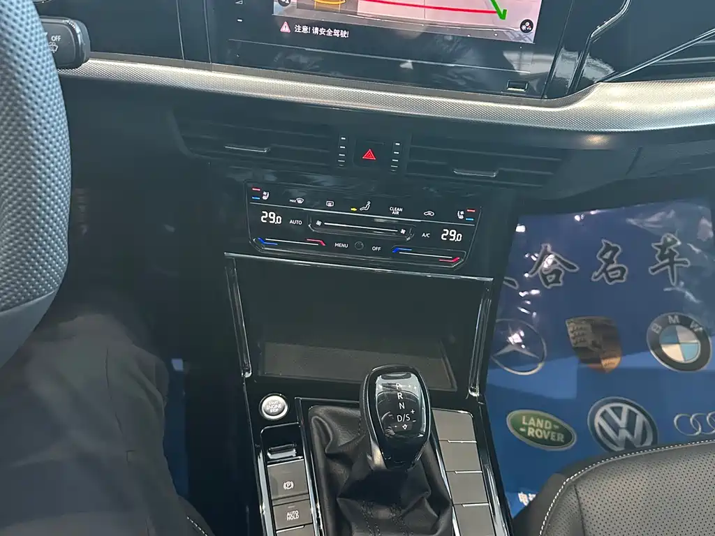 Passat 2025 Outstanding Model 380TSI Starry Sky Dragon Edition купить на сайте DeffCars