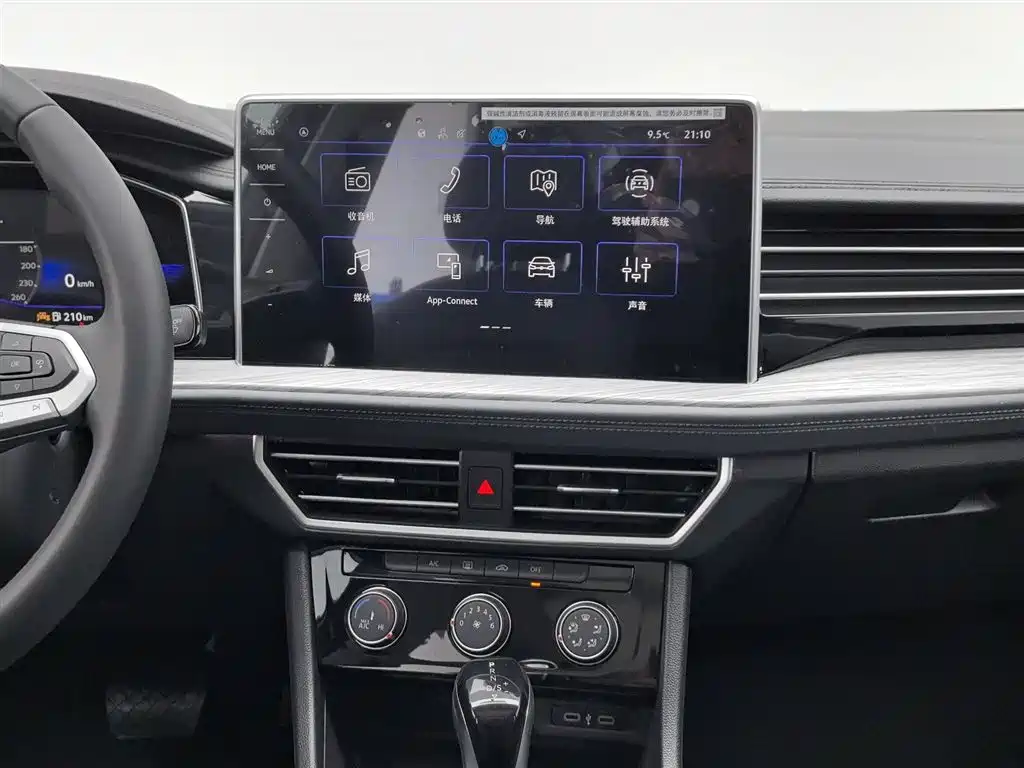 Sagitar 2025 facelift three 300TSI DSG transcendent version купить на сайте DeffCars