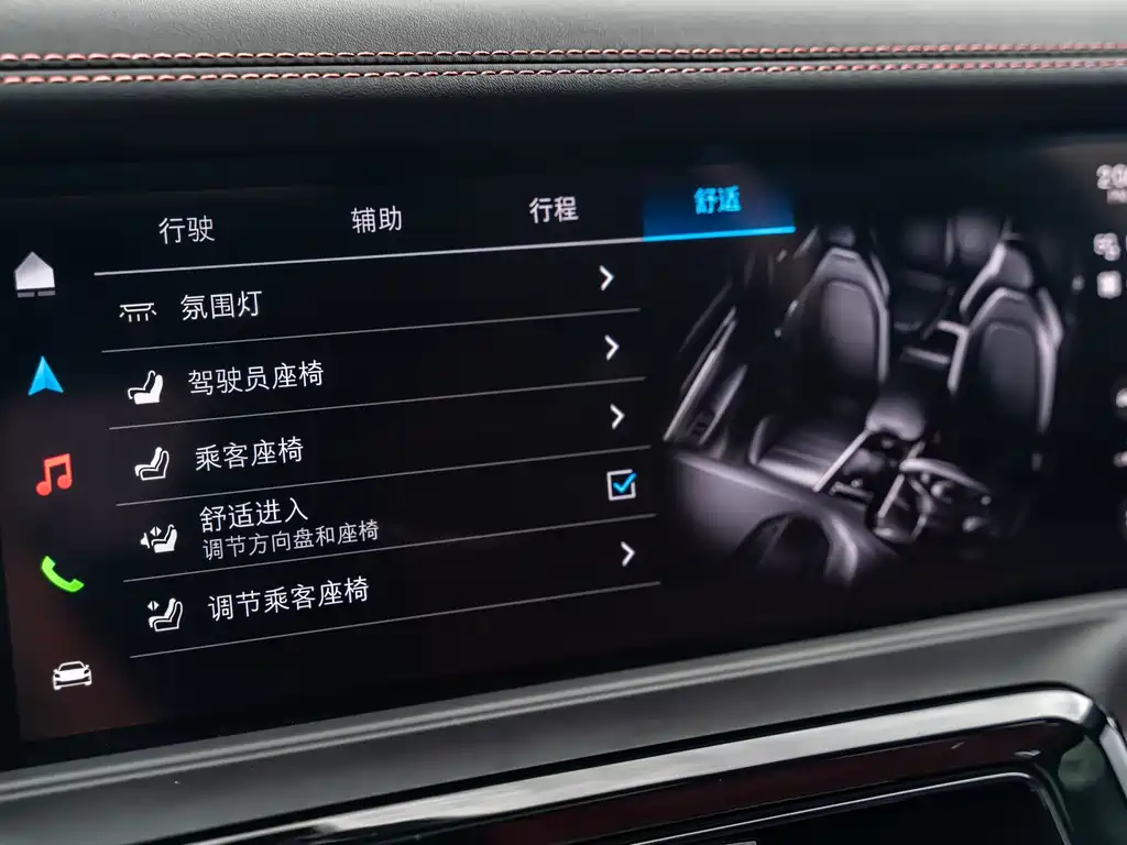 Panamera 2024 Panamera 2.9T купить на сайте DeffCars