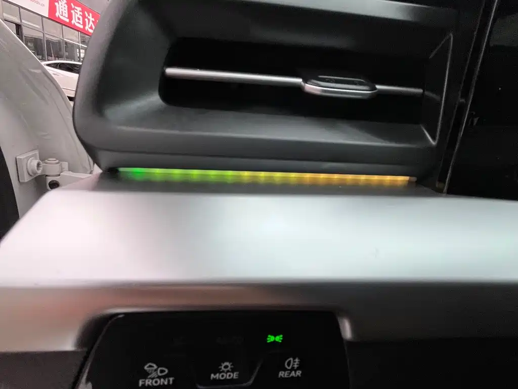 Lingdu 2024 Lingdu L 280TSI DSG spicy version купить на сайте DeffCars