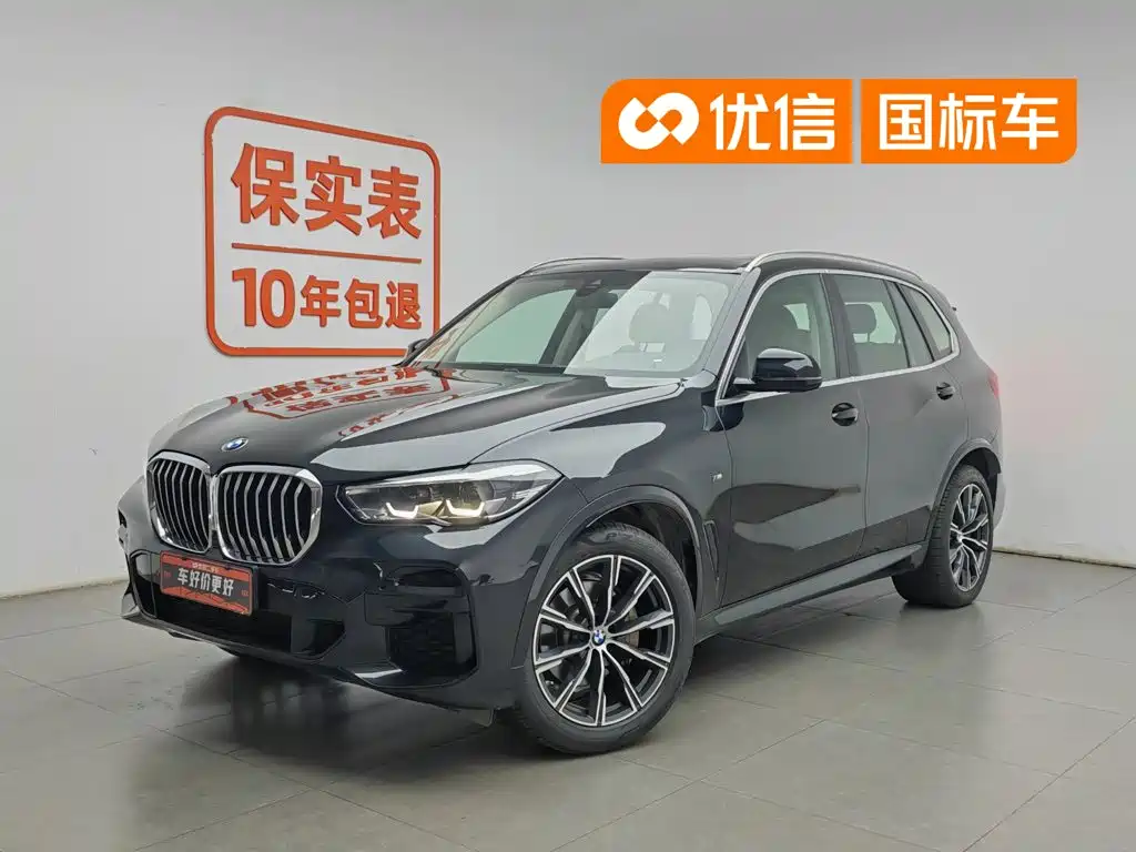 BMW X5 imported 2022 xDrive30i M sports package купить на сайте DeffCars