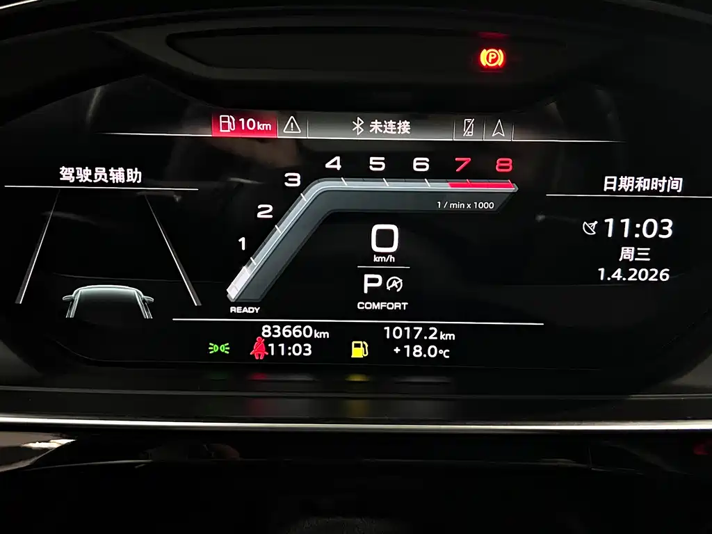 Audi A8 2022 A8L 50 TFSI quattro Comfort Collection Edition купить на сайте DeffCars
