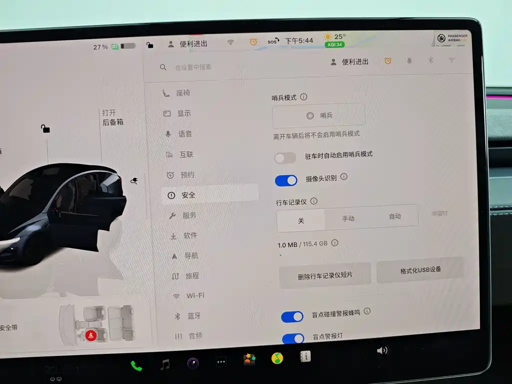 Model Y 2025 rear-wheel drive version купить на сайте DeffCars
