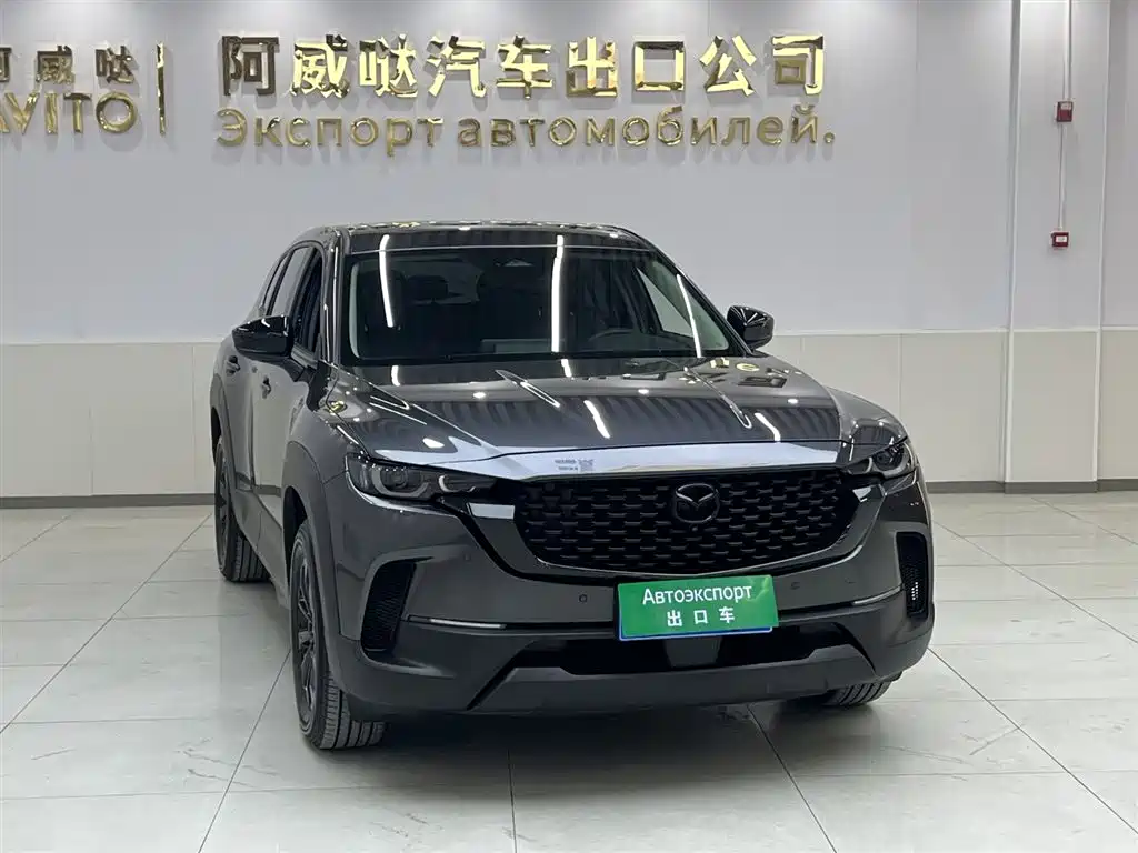 Mazda CX-50 Xingye 2023 2.0L Anxing Edition купить на сайте DeffCars