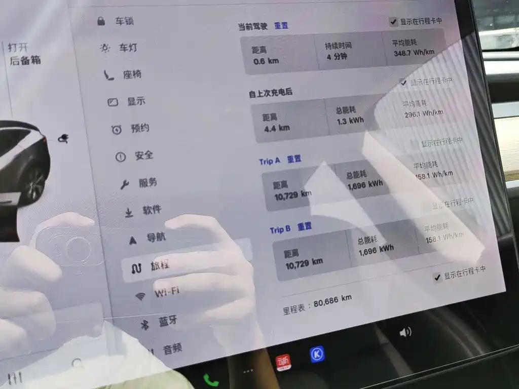 Model Y 2021 long-range all-wheel drive version 3D7 купить на сайте DeffCars