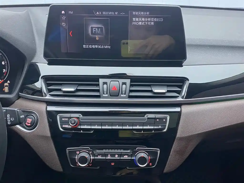 BMW X1 2021 sDrive20Li Fashion Model купить на сайте DeffCars