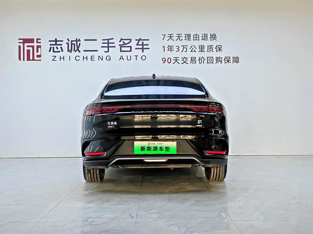Han 2025 DM-i 125KM lidar smart driving model купить на сайте DeffCars
