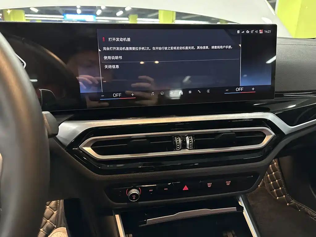 BMW 3 Series 2024 320Li M Sports Package купить на сайте DeffCars