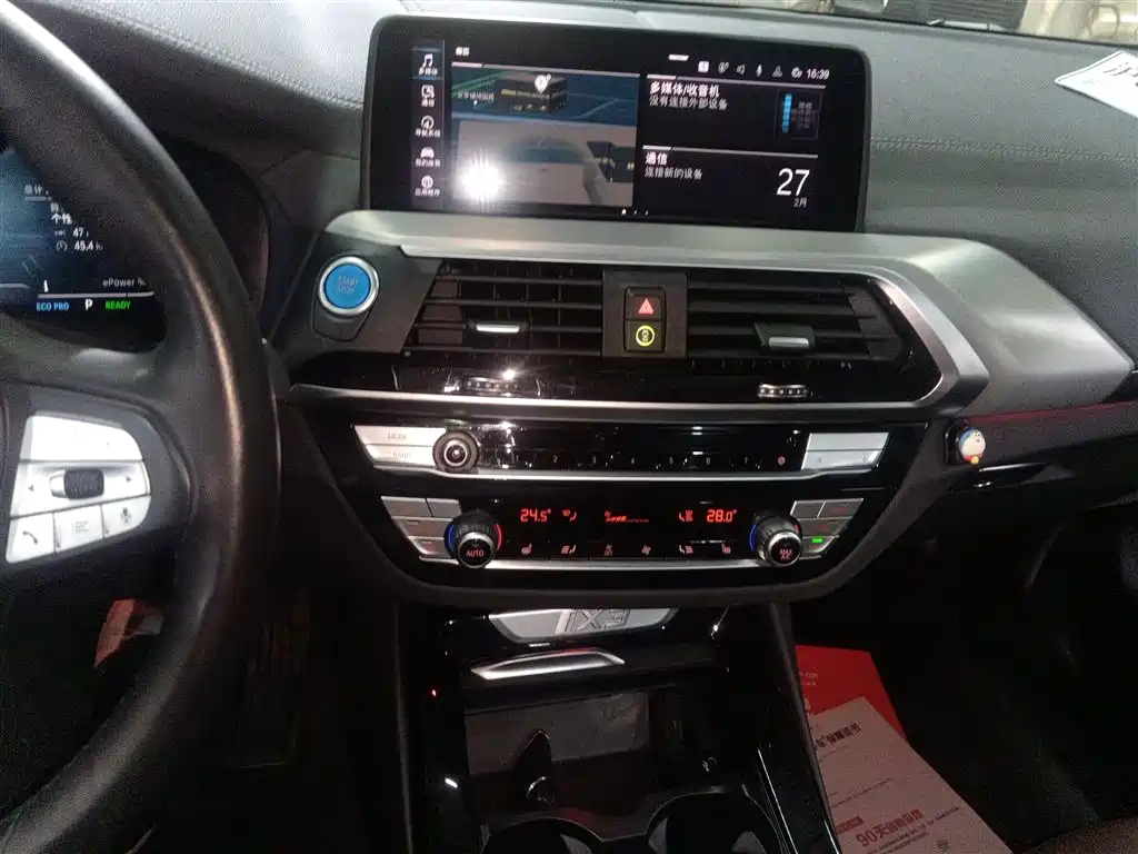BMW iX3 2021 facelift leading model купить на сайте DeffCars