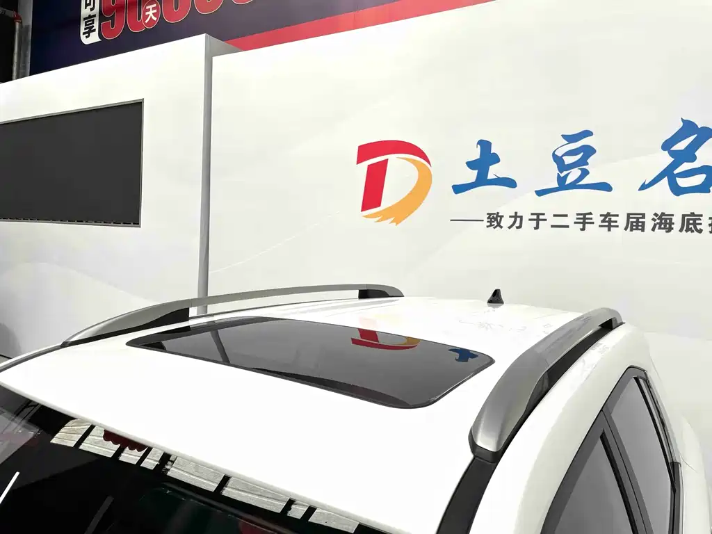 Beijing Hyundai ix35 2021 240TGDi DCT two-wheel drive GLS leading version купить на сайте DeffCars