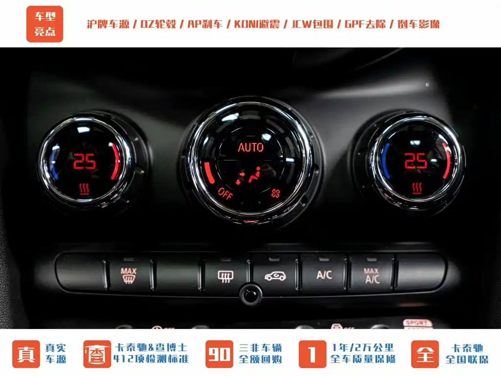 MINI 2022 2.0T COOPER S Classic купить на сайте DeffCars