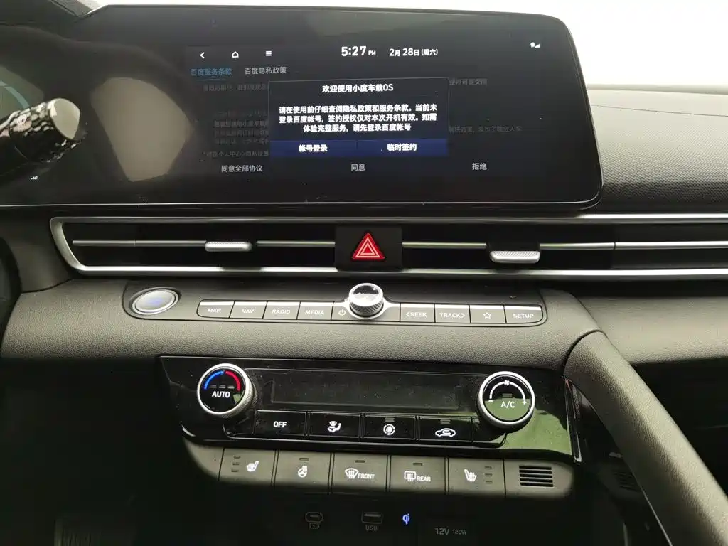 Elantra 2023 1.5L CVT LUX Premium Edition купить на сайте DeffCars