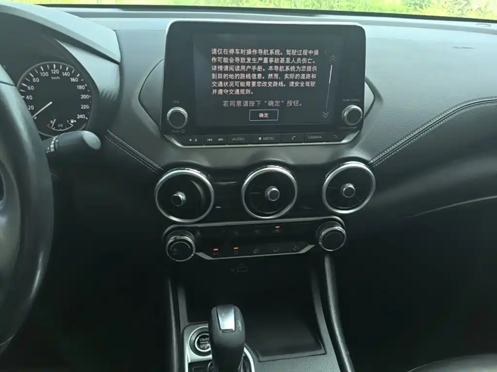 Sylphy 2020 1.6L XL CVT Enjoy Edition купить на сайте DeffCars