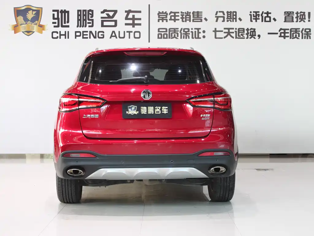 MG HS 2019 20T automatic two-wheel drive luxury version National VI купить на сайте DeffCars
