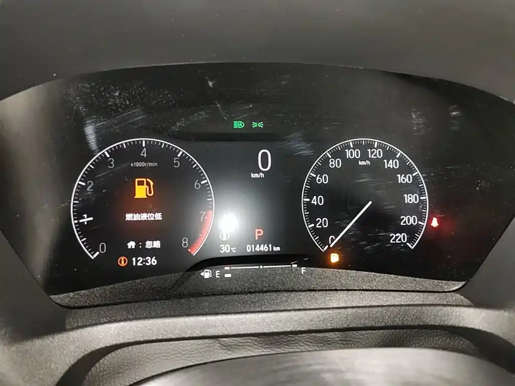 Binzhi 2023 1.5L CVT technology version купить на сайте DeffCars