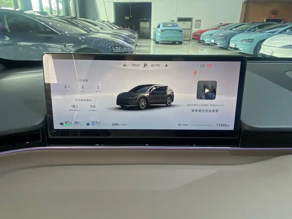 Zhijie R7 2025 extended range 251km Max купить на сайте DeffCars