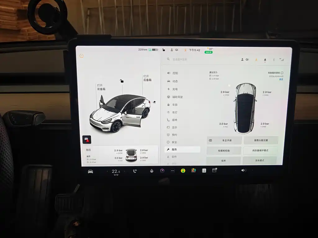 Model Y 2021 standard range rear-wheel drive version купить на сайте DeffCars