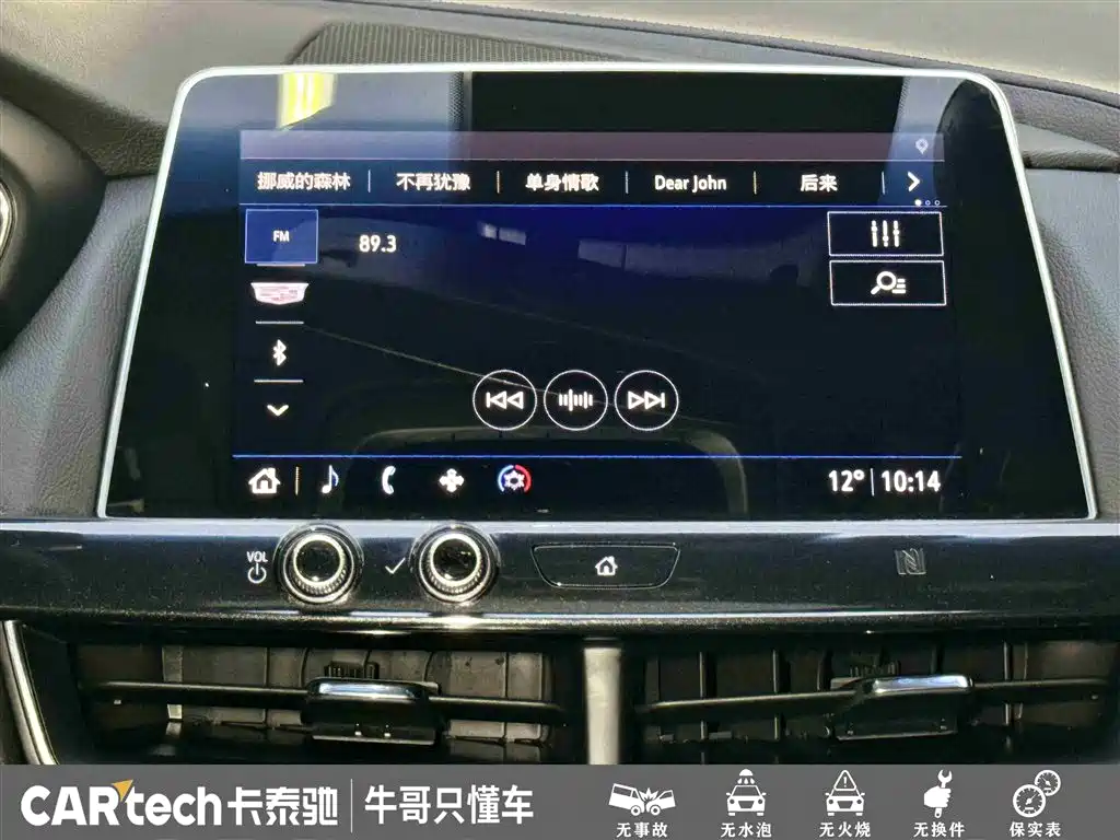 Cadillac CT5 2020 facelift 28T leading sports model купить на сайте DeffCars